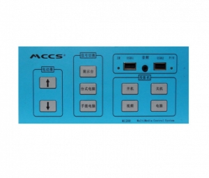 一體化電教中控M1200