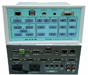 一體化網(wǎng)絡(luò)中控M2400